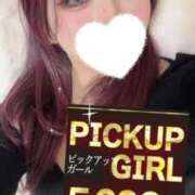 ヒメ日記 2024/12/12 17:30 投稿 杏樹りあ ウルトラセレクション