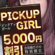 ヒメ日記 2025/04/01 09:50 投稿 杏樹りあ ウルトラセレクション