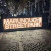 ヒメ日記 2024/12/09 11:54 投稿 まなみ 素人妻御奉仕倶楽部Hip's松戸店