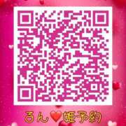 ヒメ日記 2024/12/13 10:27 投稿 るん ジャパンクラブ富士