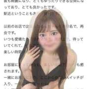 ヒメ日記 2024/12/13 11:57 投稿 るん ジャパンクラブ富士