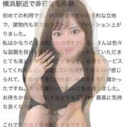 ヒメ日記 2024/12/18 11:09 投稿 るん ジャパンクラブ富士