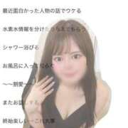 ヒメ日記 2025/01/20 12:57 投稿 るん ジャパンクラブ富士