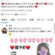 ヒメ日記 2025/02/16 14:47 投稿 るん ジャパンクラブ富士