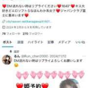 ヒメ日記 2025/03/08 01:02 投稿 るん ジャパンクラブ富士