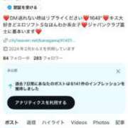 ヒメ日記 2025/04/16 12:23 投稿 るん ジャパンクラブ富士