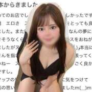 ヒメ日記 2025/04/27 19:52 投稿 るん ジャパンクラブ富士