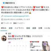 ヒメ日記 2025/06/19 21:42 投稿 るん ジャパンクラブ富士