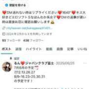 ヒメ日記 2025/07/19 01:22 投稿 るん ジャパンクラブ富士