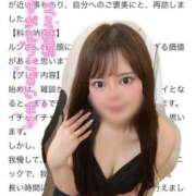 ヒメ日記 2025/07/26 09:42 投稿 るん ジャパンクラブ富士