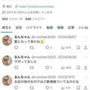 るん アカウントが、、、 ジャパンクラブ富士