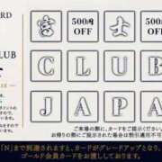 ヒメ日記 2026/05/23 23:47 投稿 るん ジャパンクラブ富士