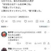 ヒメ日記 2026/09/28 06:32 投稿 るん ジャパンクラブ富士
