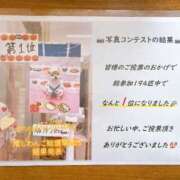 ヒメ日記 2025/11/05 09:25 投稿 しらゆき 新橋夜這右衛門娼店～夜這・即尺・痴漢・人妻～