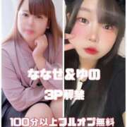 ヒメ日記 2024/12/25 07:11 投稿 ななせ ぽちゃ・巨乳専門店　太田足利ちゃんこ