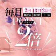 ヒメ日記 2025/02/21 15:35 投稿 莉桜花(りおか) PLUS十三店