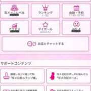 ヒメ日記 2026/04/27 14:48 投稿 莉桜花(りおか) PLUS十三店