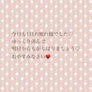ヒメ日記 2025/01/11 22:21 投稿 ゆづき ちゃんこ長野塩尻北IC店