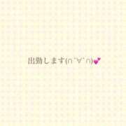 ヒメ日記 2025/01/14 18:01 投稿 ゆづき ちゃんこ長野塩尻北IC店