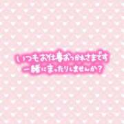 ヒメ日記 2025/01/15 17:31 投稿 ゆづき ちゃんこ長野塩尻北IC店