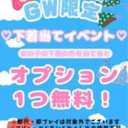 ヒメ日記 2025/04/30 19:21 投稿 ゆづき ちゃんこ長野塩尻北IC店
