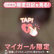 ヒメ日記 2025/01/25 23:01 投稿 ミイナ エピソード(品川)