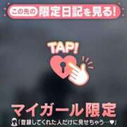 ヒメ日記 2025/02/12 21:46 投稿 ミイナ エピソード(品川)