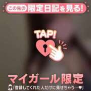 ヒメ日記 2025/02/15 11:31 投稿 ミイナ エピソード(品川)