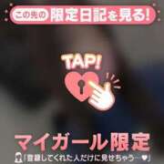 ヒメ日記 2025/03/05 12:31 投稿 ミイナ エピソード(品川)