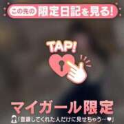 ヒメ日記 2025/03/18 07:16 投稿 ミイナ エピソード(品川)