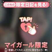 ヒメ日記 2025/03/28 12:31 投稿 ミイナ エピソード(品川)