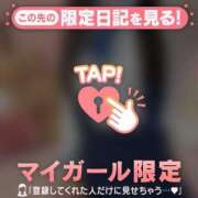 ヒメ日記 2025/04/03 07:31 投稿 ミイナ エピソード(品川)