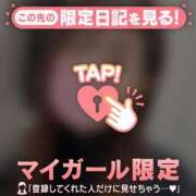 ヒメ日記 2025/04/10 03:31 投稿 ミイナ エピソード(品川)