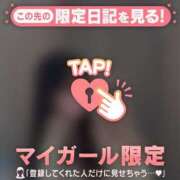 ヒメ日記 2025/04/10 03:46 投稿 ミイナ エピソード(品川)