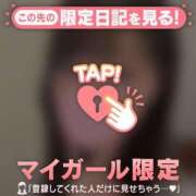 ヒメ日記 2025/04/11 07:16 投稿 ミイナ エピソード(品川)