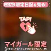 ヒメ日記 2025/04/12 23:16 投稿 ミイナ エピソード(品川)