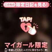 ヒメ日記 2025/04/25 22:16 投稿 ミイナ エピソード(品川)