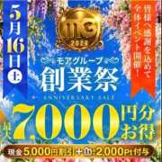 ヒメ日記 2026/05/06 18:44 投稿 にこ 川崎・東横人妻城