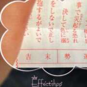 ヒメ日記 2026/01/02 11:59 投稿 れみ みせすはーと