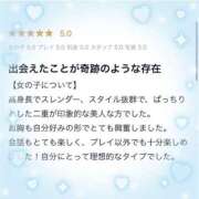 ヒメ日記 2024/12/12 00:30 投稿 りあ 俺のKissリフレ