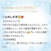 ヒメ日記 2024/12/17 02:20 投稿 りあ 俺のKissリフレ