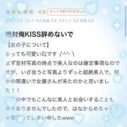 ヒメ日記 2024/12/17 13:20 投稿 りあ 俺のKissリフレ