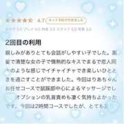 ヒメ日記 2025/01/09 23:01 投稿 りあ 俺のKissリフレ