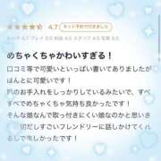 ヒメ日記 2025/01/09 23:09 投稿 りあ 俺のKissリフレ