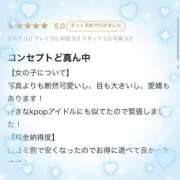 ヒメ日記 2025/01/23 12:01 投稿 りあ 俺のKissリフレ