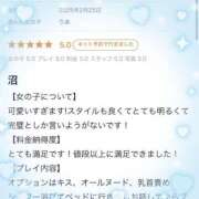 ヒメ日記 2025/03/11 17:26 投稿 りあ 俺のKissリフレ