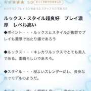 ヒメ日記 2025/03/14 05:28 投稿 りあ 俺のKissリフレ