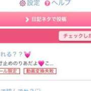 ヒメ日記 2025/04/07 01:08 投稿 りあ 俺のKissリフレ