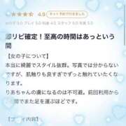ヒメ日記 2025/04/07 19:28 投稿 りあ 俺のKissリフレ