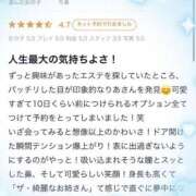 ヒメ日記 2025/04/18 18:48 投稿 りあ 俺のKissリフレ